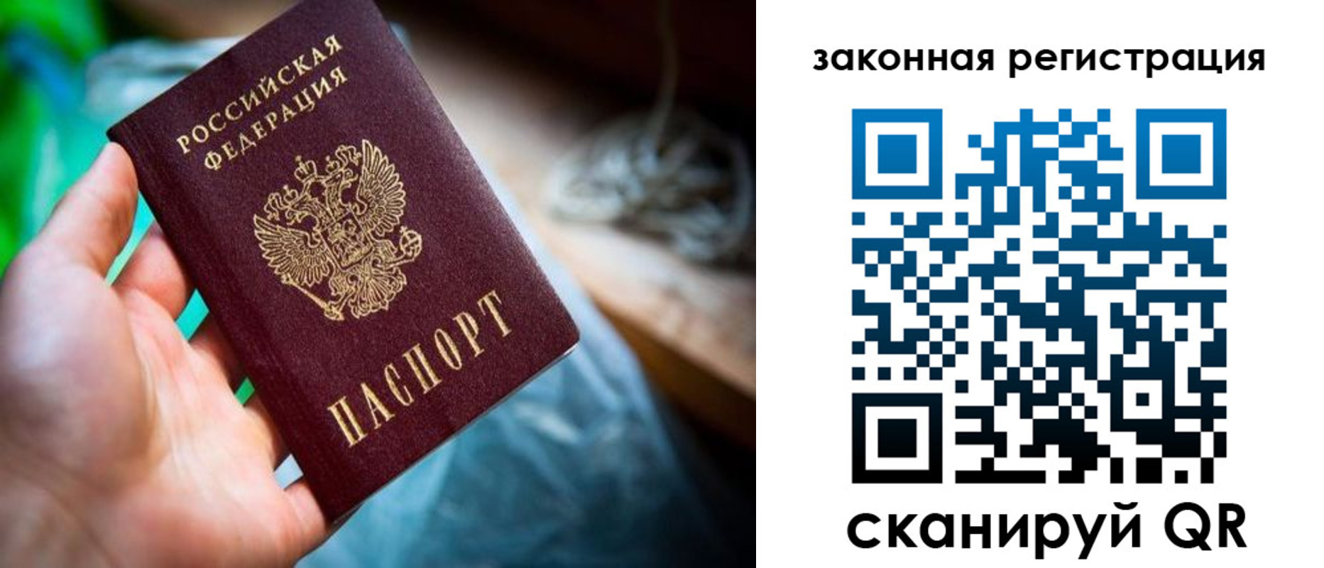 прописка в Кирово-Чепецке