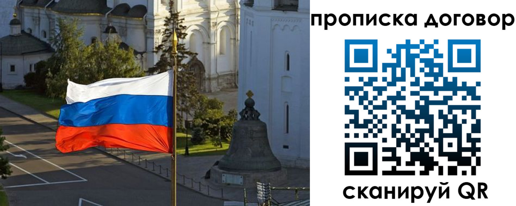 прописка иностранных граждан в Кирово-Чепецке