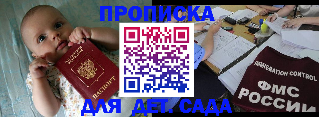 временная регистрация собственник в Кирово-Чепецке