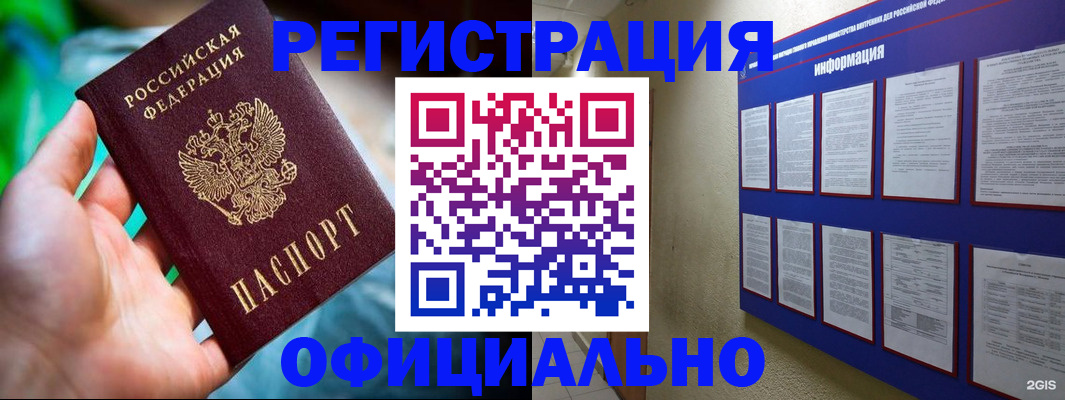 регистрация для дет. сада в Кирово-Чепецке